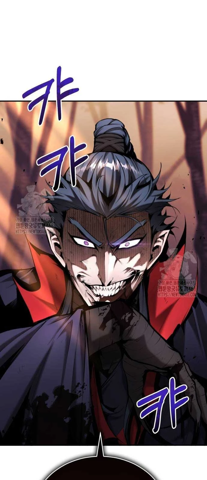 Giáo Chủ Ma Giáo Cũng Biết Sợ Chapter 64 - 84