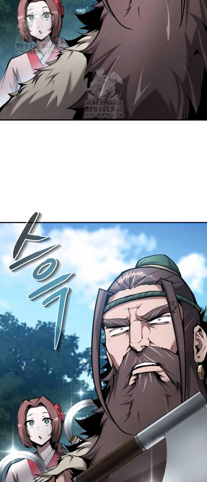 Giáo Chủ Ma Giáo Cũng Biết Sợ Chapter 65 - 19