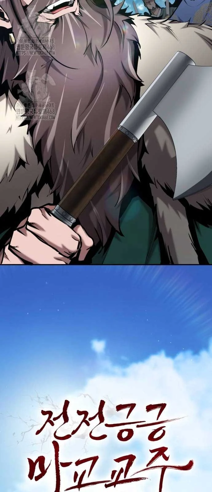 Giáo Chủ Ma Giáo Cũng Biết Sợ Chapter 65 - 21