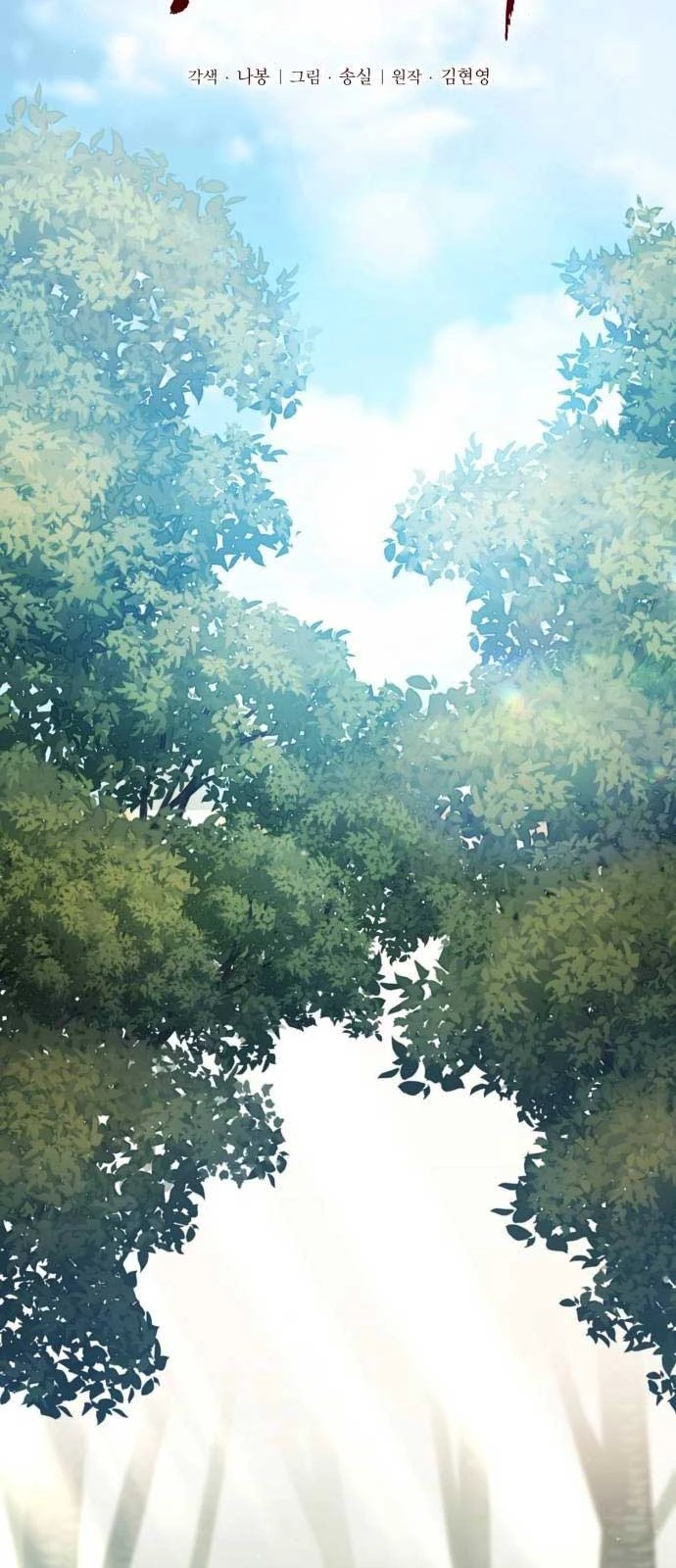 Giáo Chủ Ma Giáo Cũng Biết Sợ Chapter 65 - 22