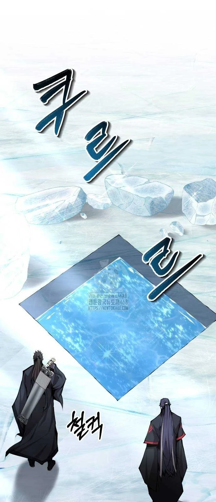 Giáo Chủ Ma Giáo Cũng Biết Sợ Chapter 65 - 83