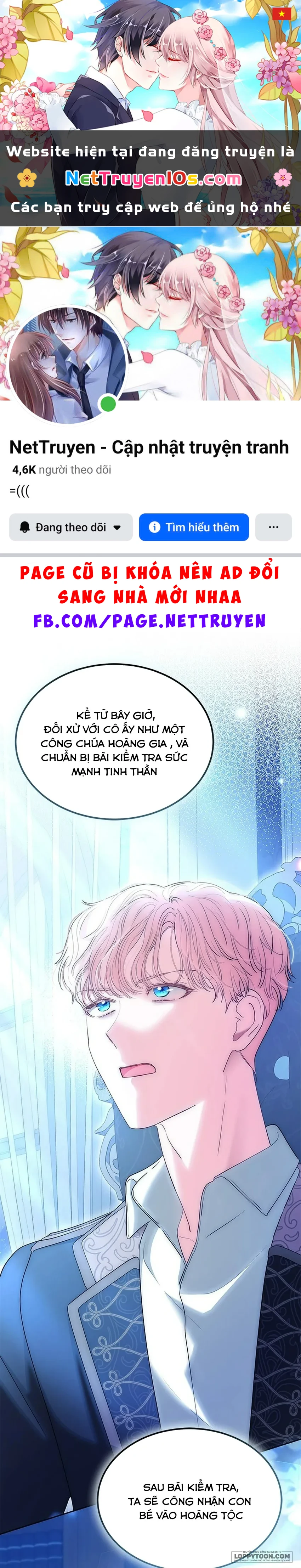 Đã Từ Chối Sủng Ái Rồi Mà Sao Còn Ám Ảnh Thế Chapter 81 - 1