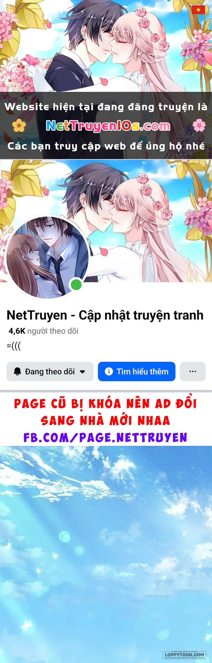 Đã Từ Chối Sủng Ái Rồi Mà Sao Còn Ám Ảnh Thế Chapter 84 - 1