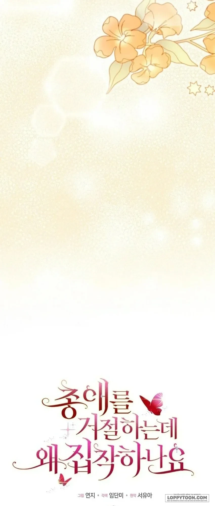 Đã Từ Chối Sủng Ái Rồi Mà Sao Còn Ám Ảnh Thế Chapter 84 - 48