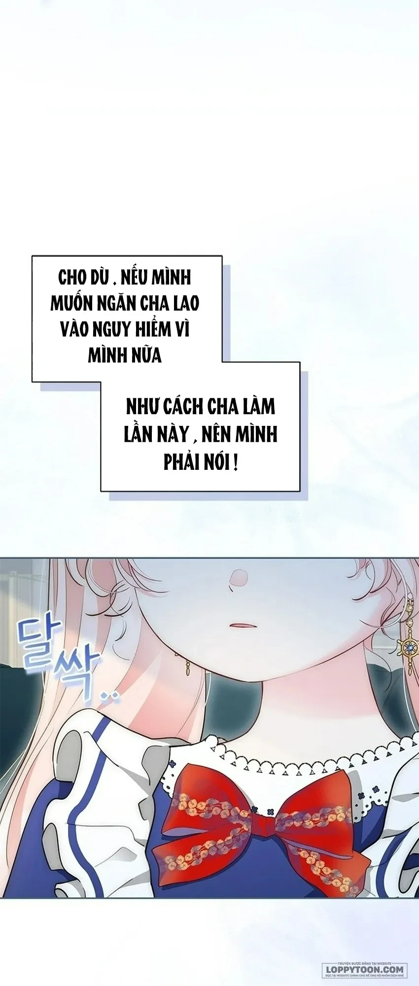 Đã Từ Chối Sủng Ái Rồi Mà Sao Còn Ám Ảnh Thế Chapter 87 - 5