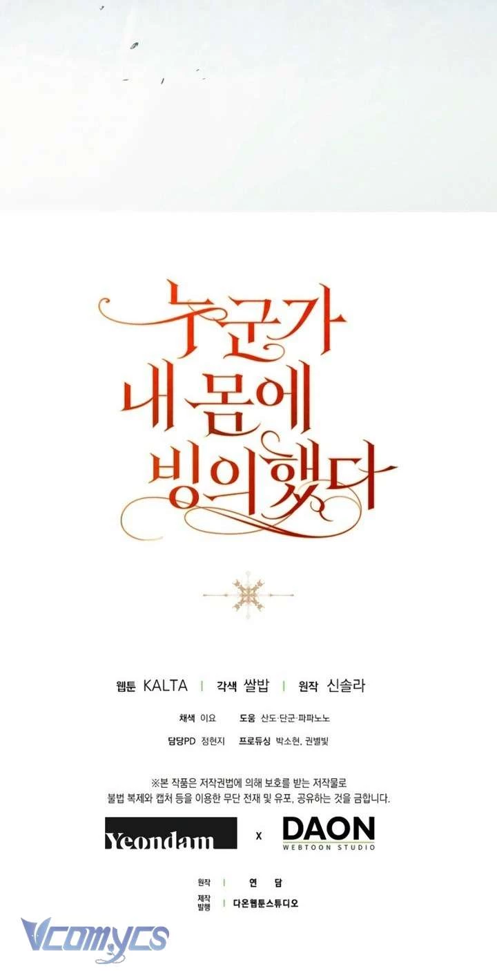 Ai Đó Đang Điều Khiển Cơ Thể Của Tôi Chapter 79 - 86