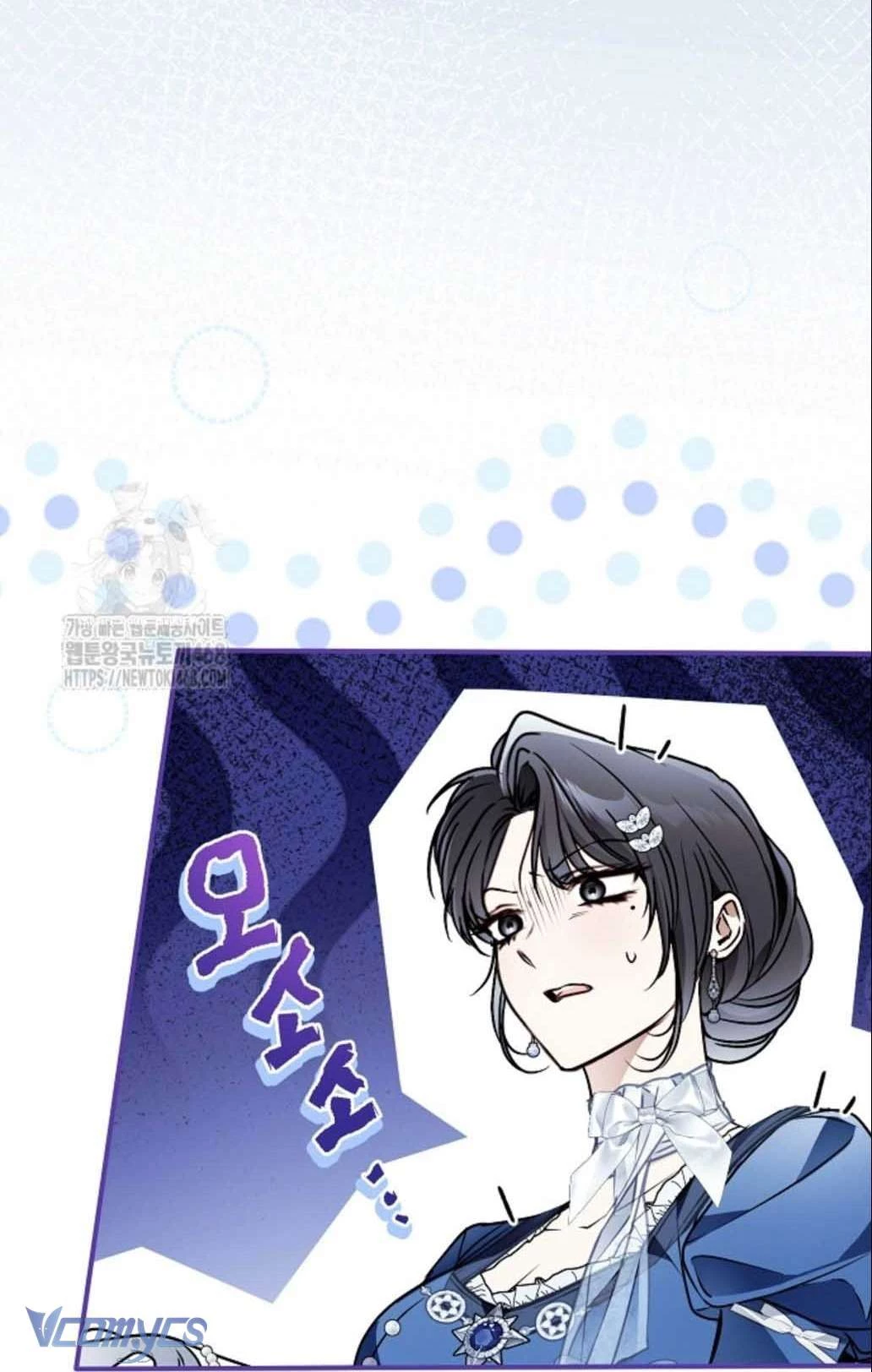 Ai Đó Đang Điều Khiển Cơ Thể Của Tôi Chapter 83 - 61