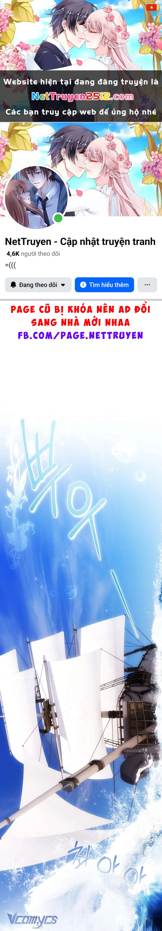 Ai Đó Đang Điều Khiển Cơ Thể Của Tôi Chapter 84 - 1