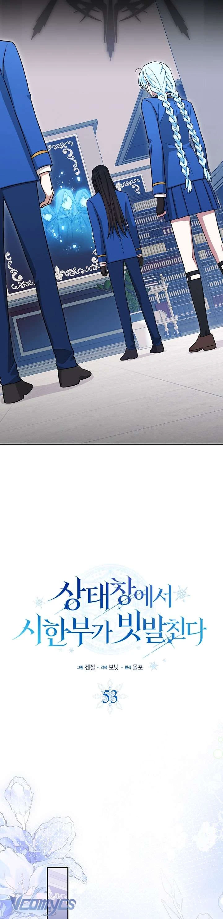 Thời Hạn Cuối Cùng Đang Tràn Ngập Trên Cửa Sổ Trạng Thái Chapter  53 - 22