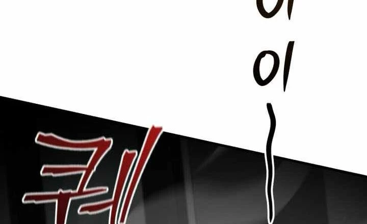 Chỉ Mình Ta Hồi Sinh Chapter 66 - 2