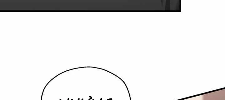 Chỉ Mình Ta Hồi Sinh Chapter 66 - 28