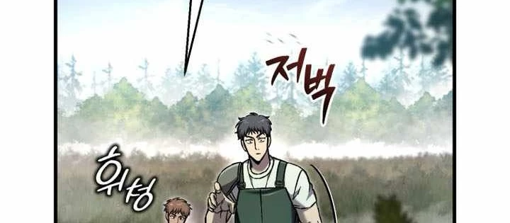 Chỉ Mình Ta Hồi Sinh Chapter 66 - 78