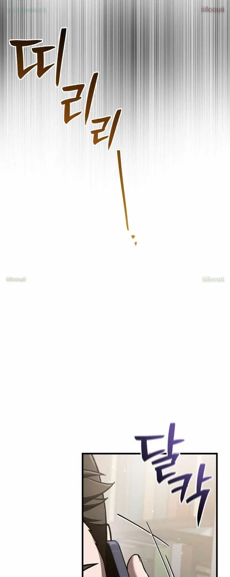 Chỉ Mình Ta Hồi Sinh Chapter 67 - 22