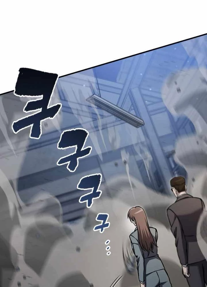 Chỉ Mình Ta Hồi Sinh Chapter 68 - 37