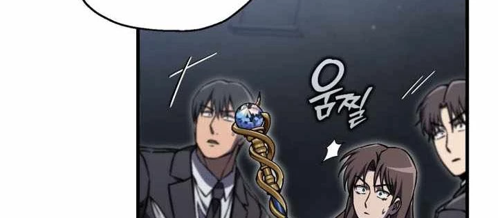 Chỉ Mình Ta Hồi Sinh Chapter 68 - 82