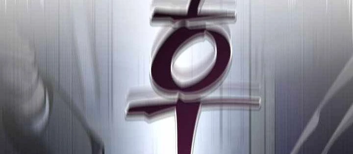 Chỉ Mình Ta Hồi Sinh Chapter 68 - 118