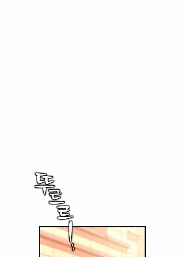 Chỉ Mình Ta Hồi Sinh Chapter 71 - 197