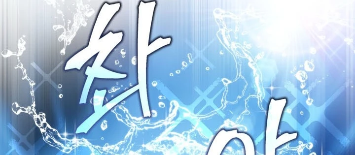 Chỉ Mình Ta Hồi Sinh Chapter 72 - 88