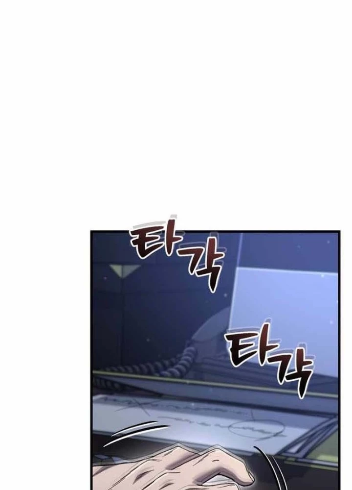 Chỉ Mình Ta Hồi Sinh Chapter 75 - 9