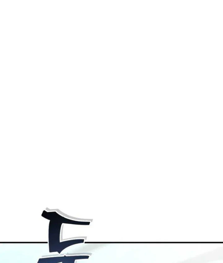 Chỉ Mình Ta Hồi Sinh Chapter 76 - 151