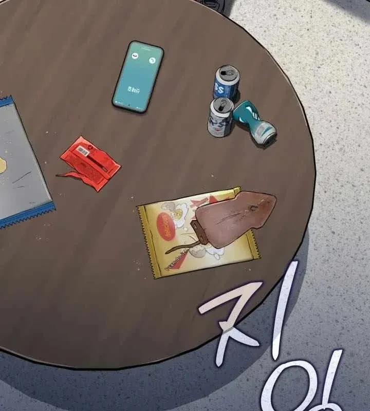 Chỉ Mình Ta Hồi Sinh Chapter 77 - 17