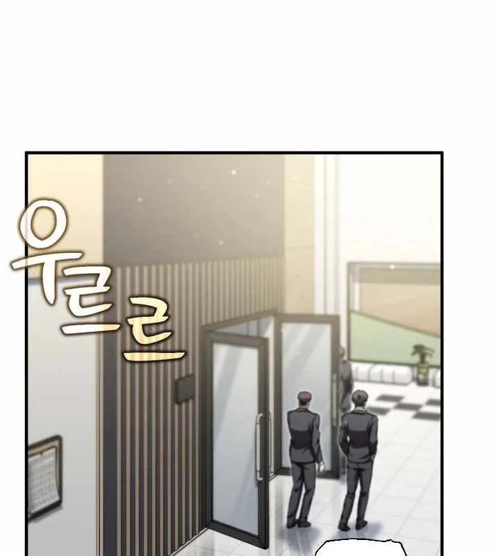 Chỉ Mình Ta Hồi Sinh Chapter 78 - 3