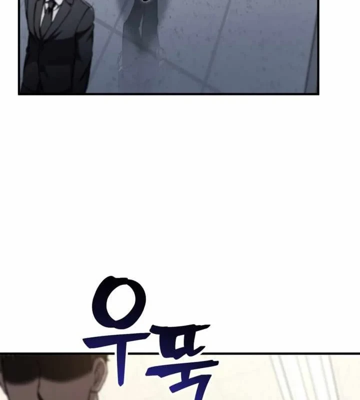 Chỉ Mình Ta Hồi Sinh Chapter 78 - 5