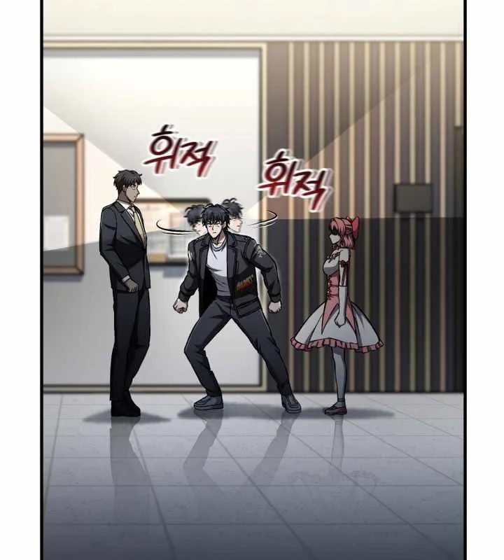 Chỉ Mình Ta Hồi Sinh Chapter 78 - 24