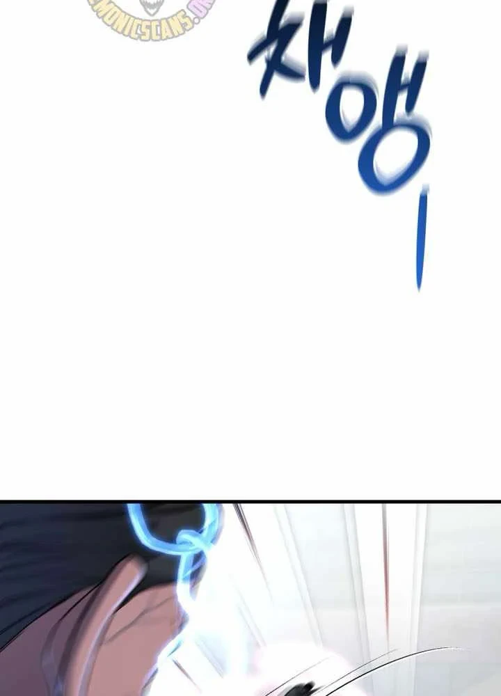 Chỉ Mình Ta Hồi Sinh Chapter 82 - 26