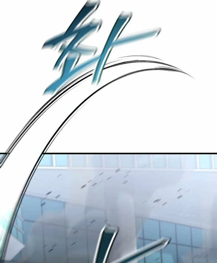 Chỉ Mình Ta Hồi Sinh Chapter 82 - 51