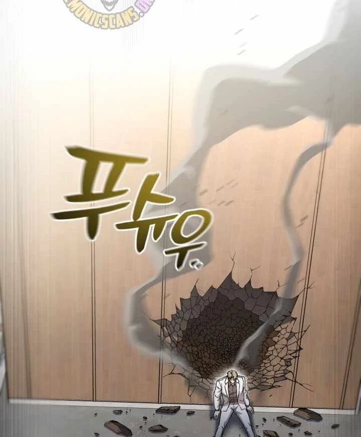 Chỉ Mình Ta Hồi Sinh Chapter 82 - 56