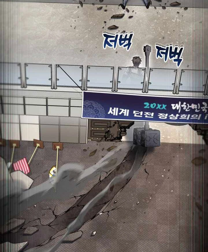 Chỉ Mình Ta Hồi Sinh Chapter 82 - 57