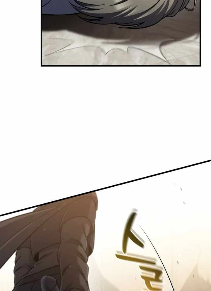 Chỉ Mình Ta Hồi Sinh Chapter 82 - 84