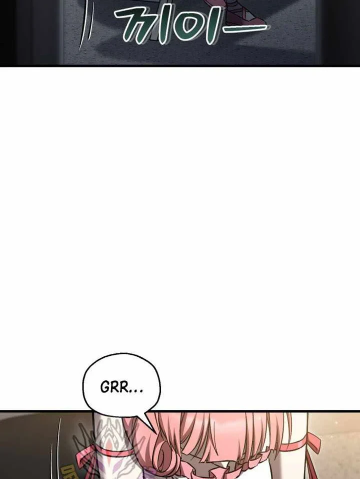 Chỉ Mình Ta Hồi Sinh Chapter 84 - 15