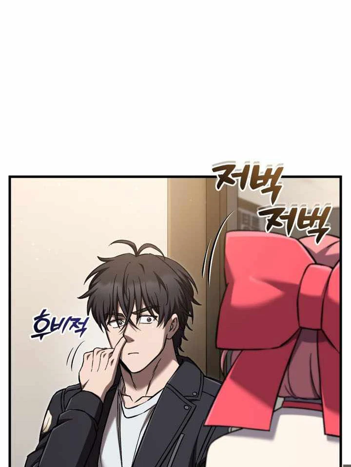 Chỉ Mình Ta Hồi Sinh Chapter 84 - 17