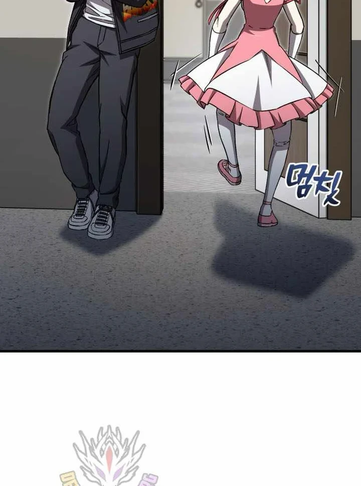 Chỉ Mình Ta Hồi Sinh Chapter 84 - 45