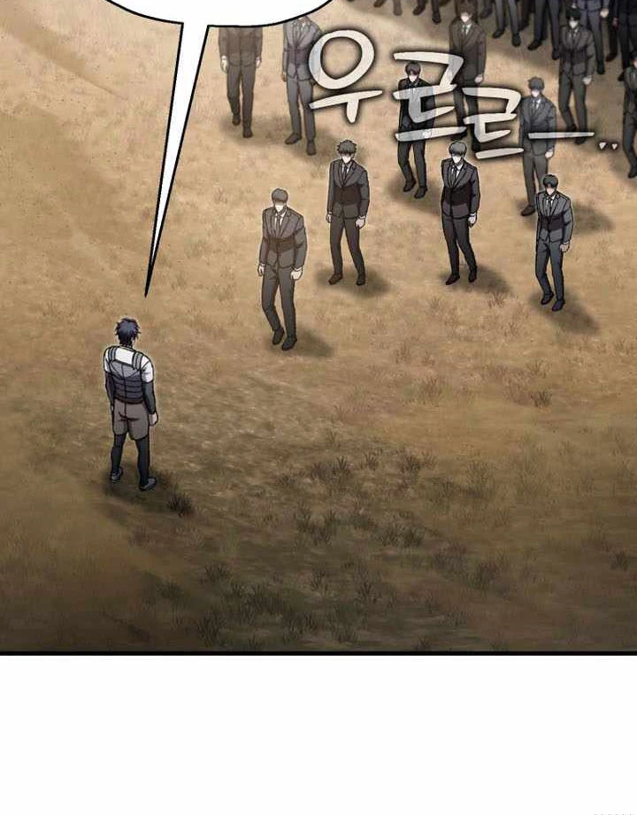 Chỉ Mình Ta Hồi Sinh Chapter 87 - 10