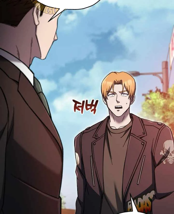 Chỉ Mình Ta Hồi Sinh Chapter 87 - 46