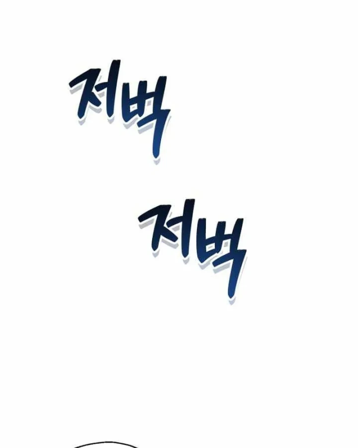 Chỉ Mình Ta Hồi Sinh Chapter 88 - 102