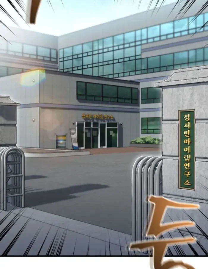 Chỉ Mình Ta Hồi Sinh Chapter 90 - 19