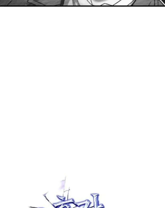 Chỉ Mình Ta Hồi Sinh Chapter 90 - 42