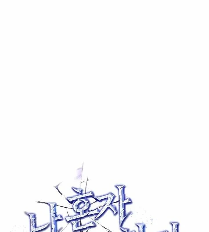 Chỉ Mình Ta Hồi Sinh Chapter 91 - 36