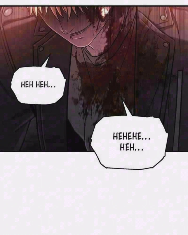 Chỉ Mình Ta Hồi Sinh Chapter 97 - 3