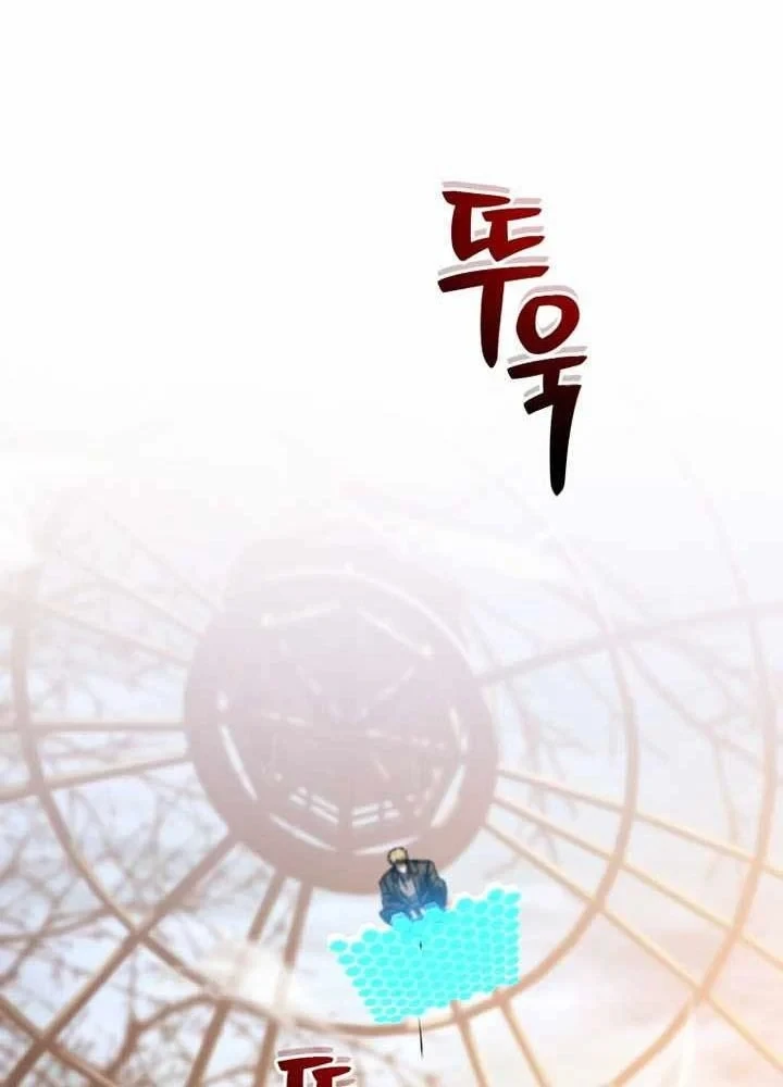 Chỉ Mình Ta Hồi Sinh Chapter 97 - 91