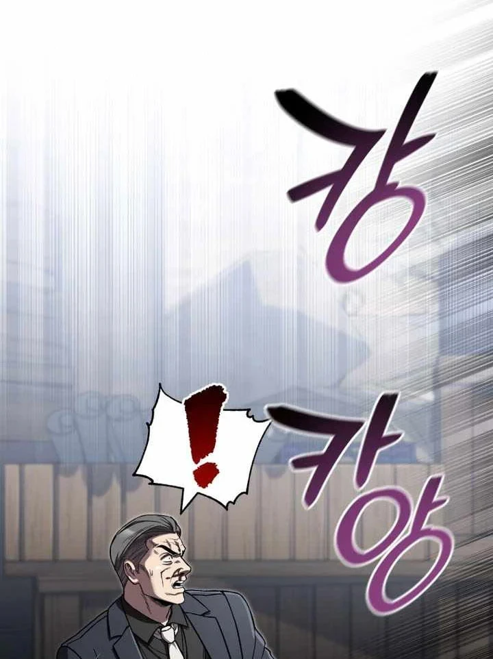 Chỉ Mình Ta Hồi Sinh Chapter 99 - 15