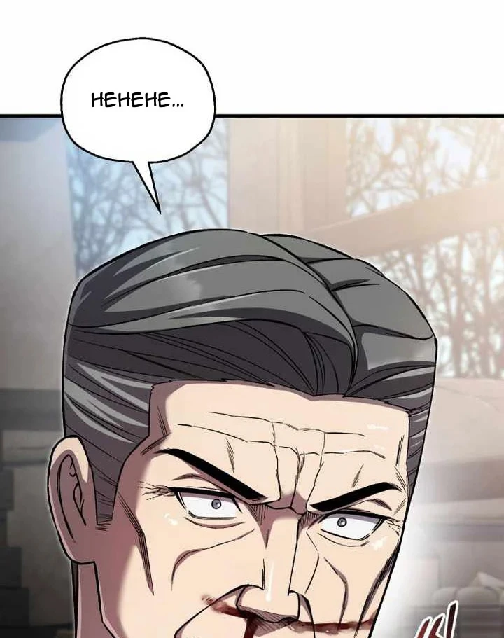 Chỉ Mình Ta Hồi Sinh Chapter 99 - 89