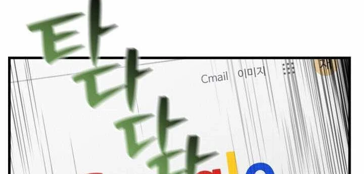 Chỉ Mình Ta Hồi Sinh Chapter 64 - 4