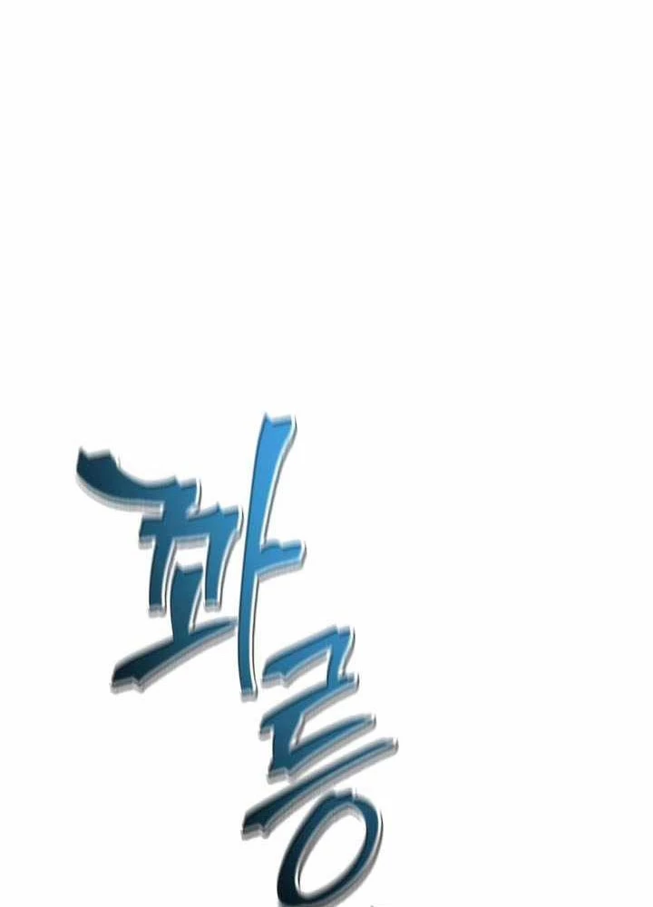 Chỉ Mình Ta Hồi Sinh Chapter 64 - 9