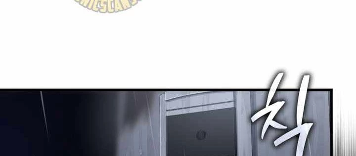 Chỉ Mình Ta Hồi Sinh Chapter 64 - 22