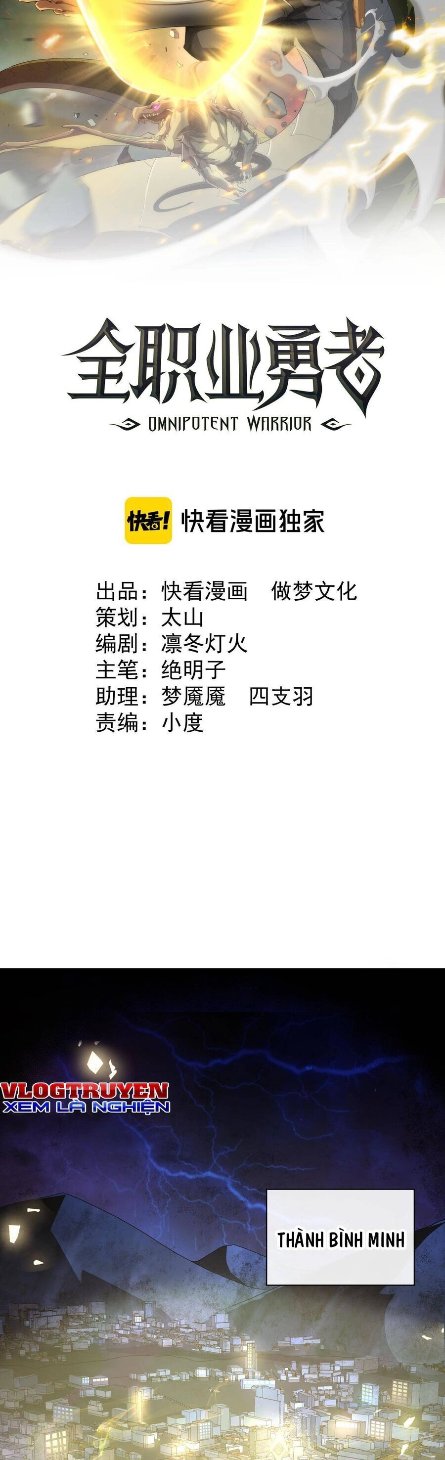 Toàn Chức Dũng Giả Chapter 1 - 9